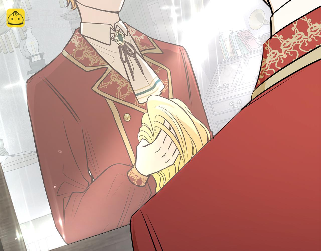 公爵大人，請別太靠近 - 第27話 哎呀，路好難走(3/4) - 3