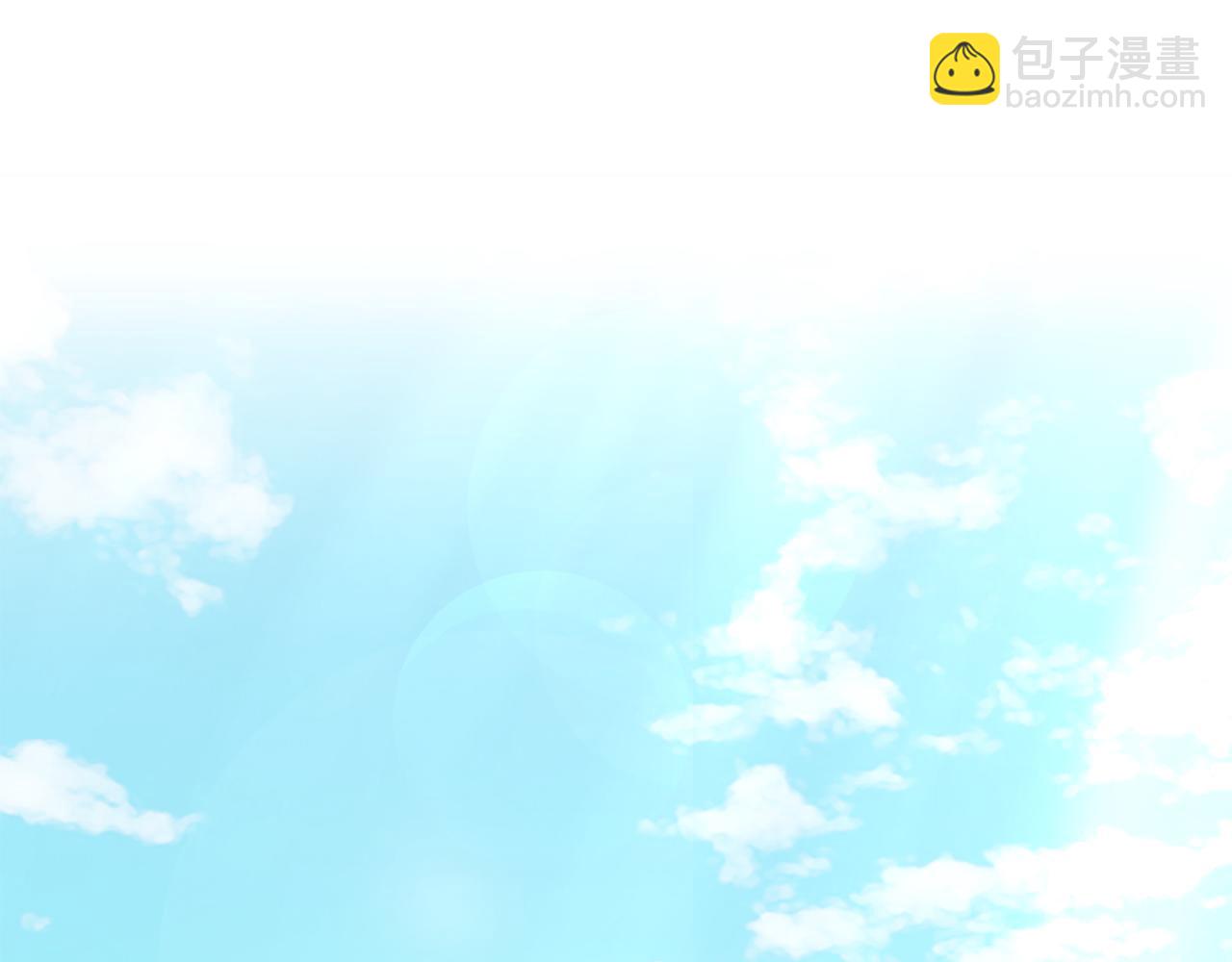 公爵大人，請別太靠近 - 第27話 哎呀，路好難走(3/4) - 7