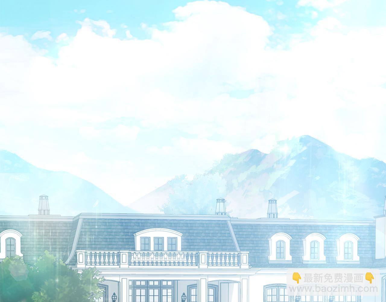 公爵大人，請別太靠近 - 第27話 哎呀，路好難走(3/4) - 8