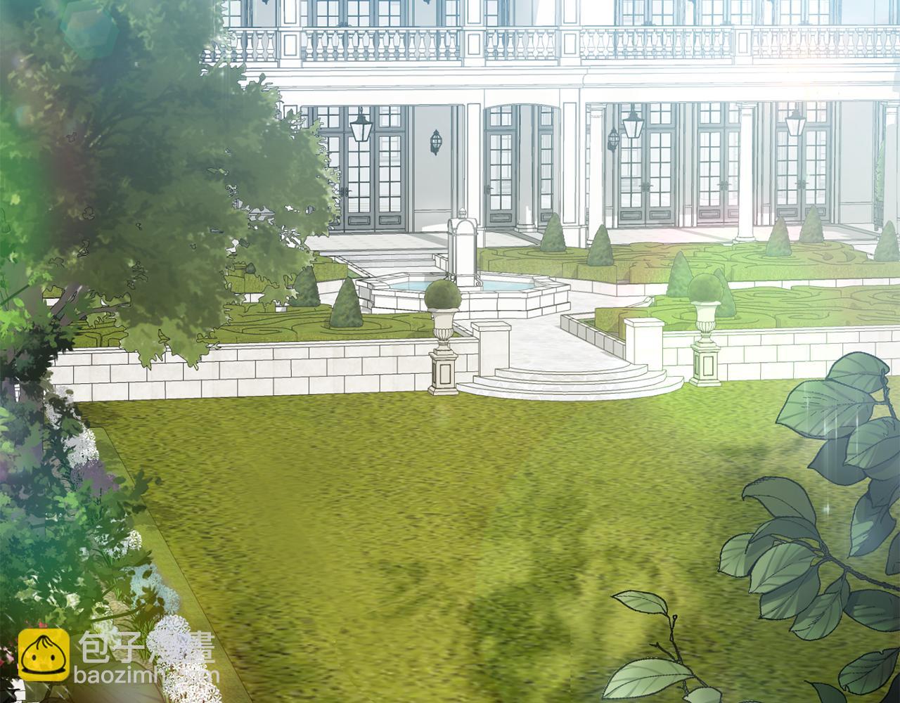 公爵大人，請別太靠近 - 第27話 哎呀，路好難走(3/4) - 1