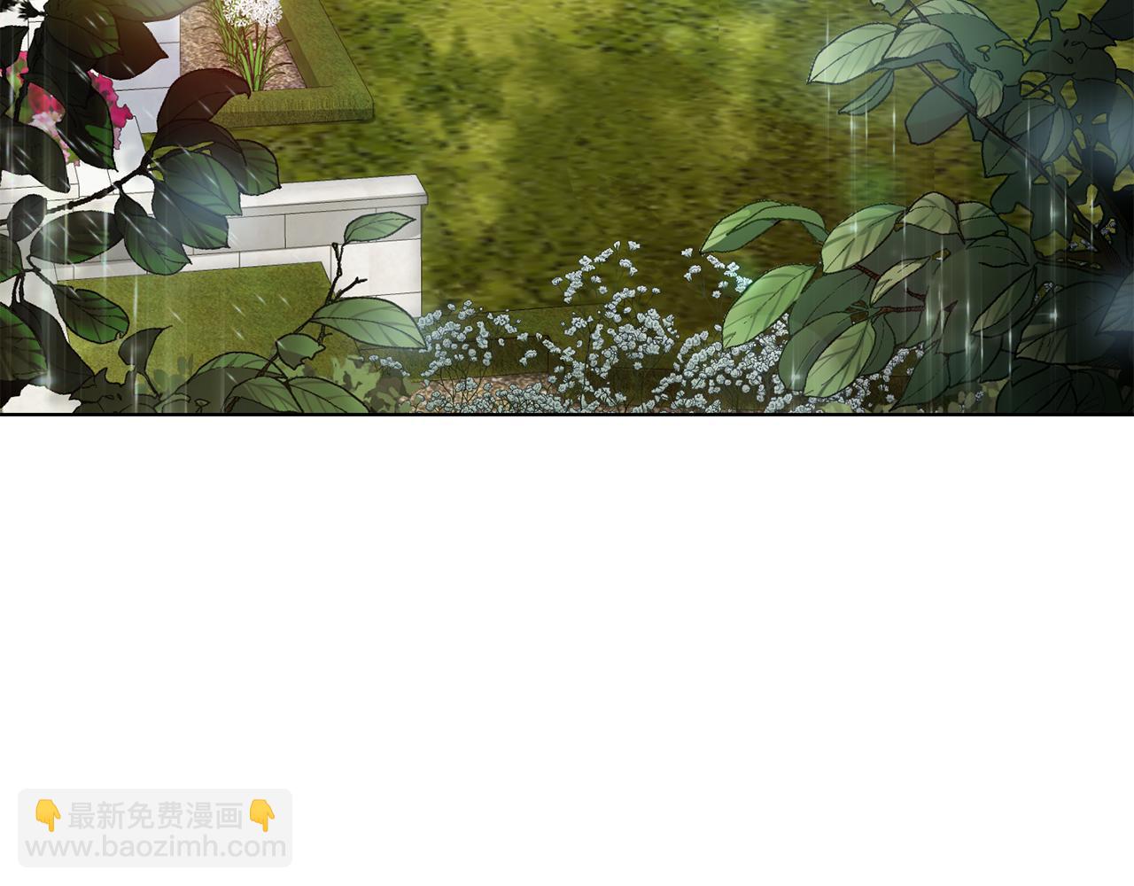 公爵大人，請別太靠近 - 第27話 哎呀，路好難走(3/4) - 2