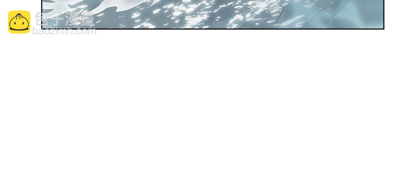 公爵大人，請別太靠近 - 第27話 哎呀，路好難走(3/4) - 4