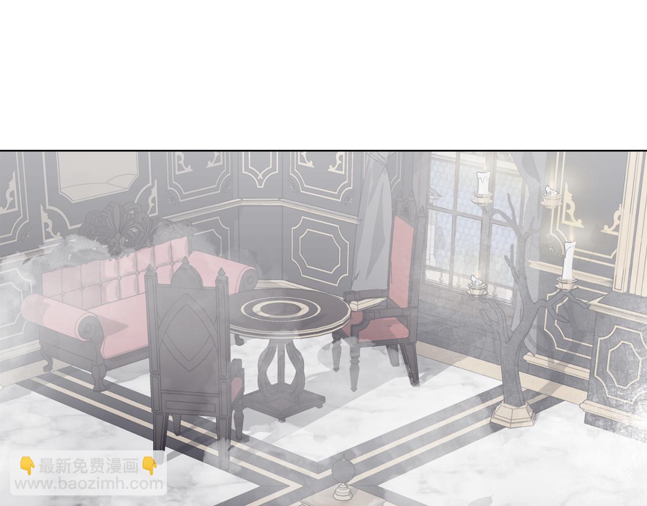 公爵大人，請別太靠近 - 第27話 哎呀，路好難走(3/4) - 5