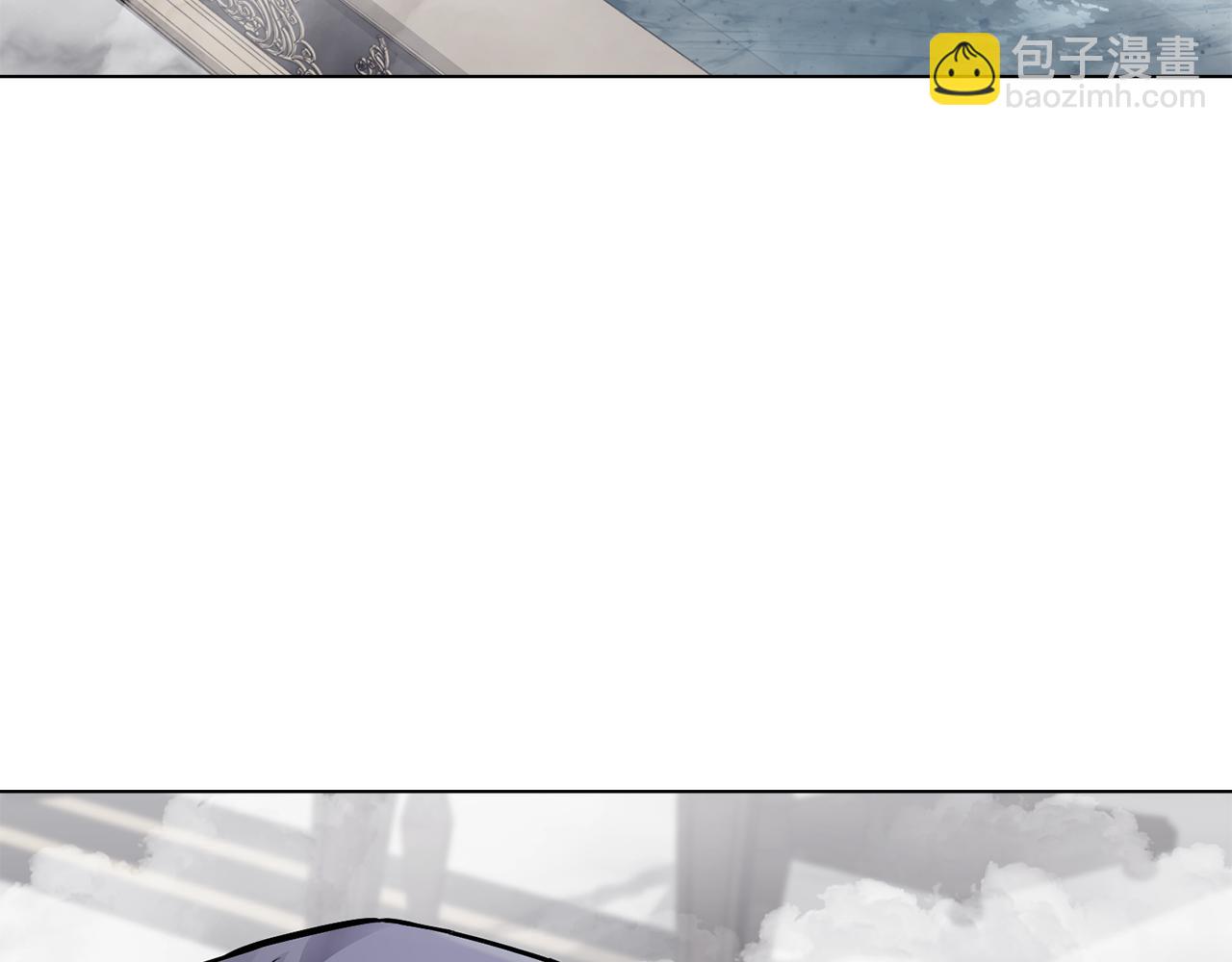 公爵大人，請別太靠近 - 第27話 哎呀，路好難走(3/4) - 7