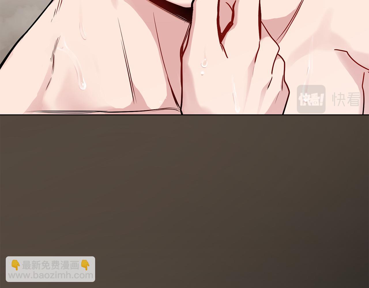 公爵大人，請別太靠近 - 第27話 哎呀，路好難走(3/4) - 1