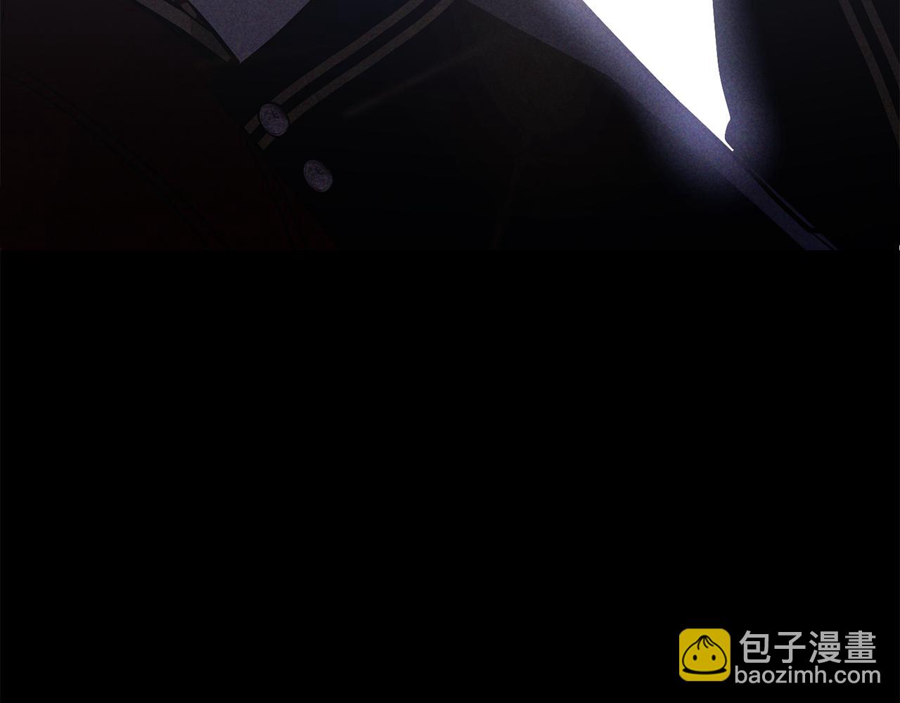 公爵大人，請別太靠近 - 第27話 哎呀，路好難走(3/4) - 6