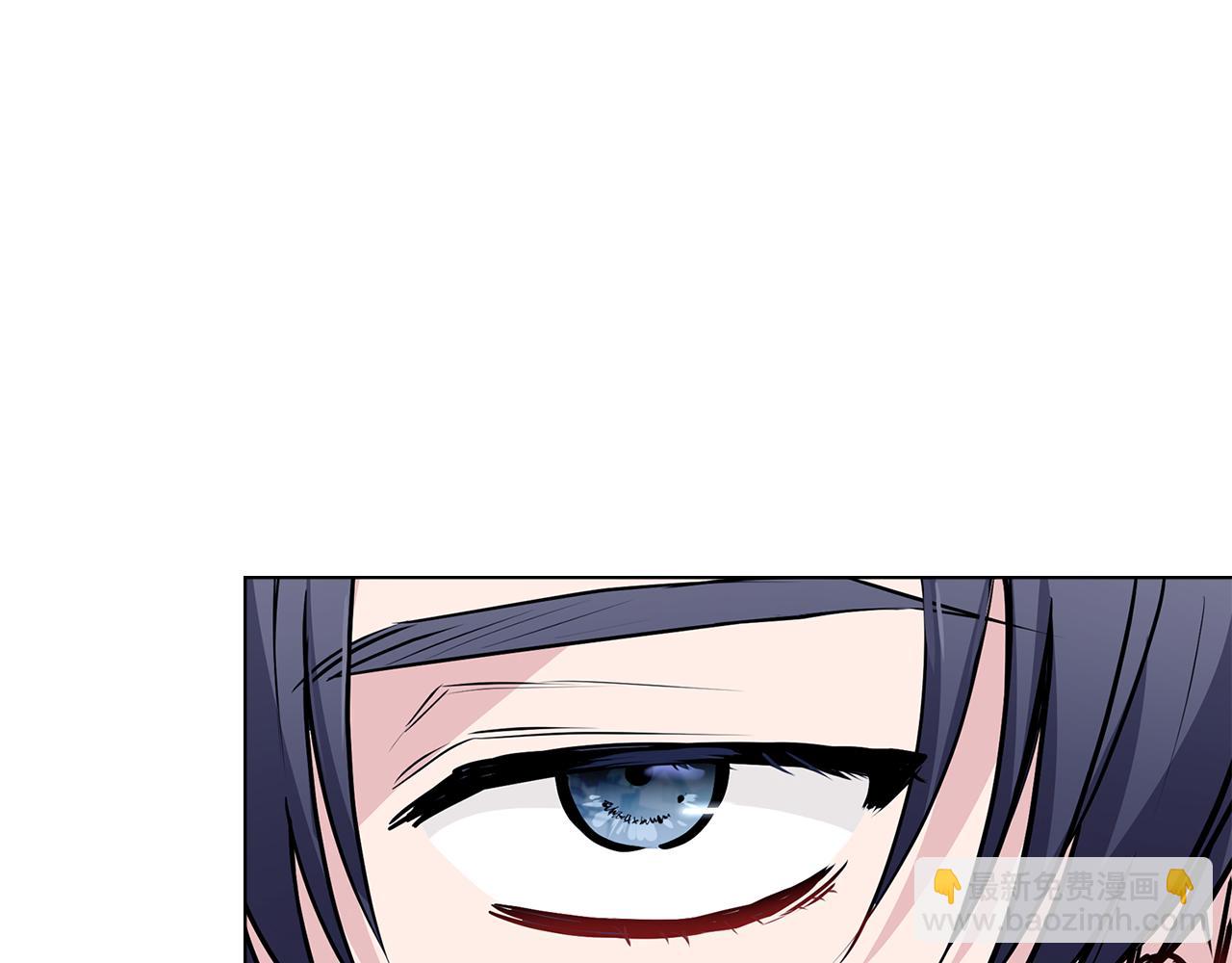 公爵大人，請別太靠近 - 第27話 哎呀，路好難走(1/4) - 5