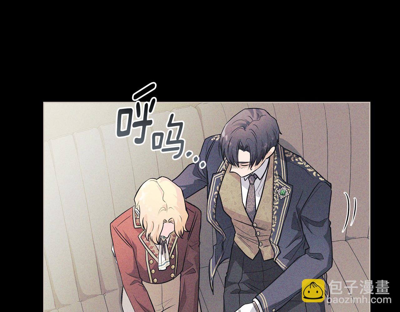 公爵大人，請別太靠近 - 第27話 哎呀，路好難走(3/4) - 6