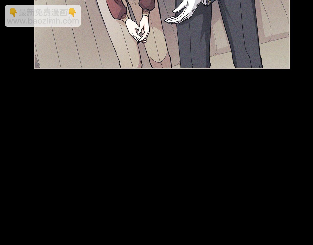 公爵大人，請別太靠近 - 第27話 哎呀，路好難走(3/4) - 7