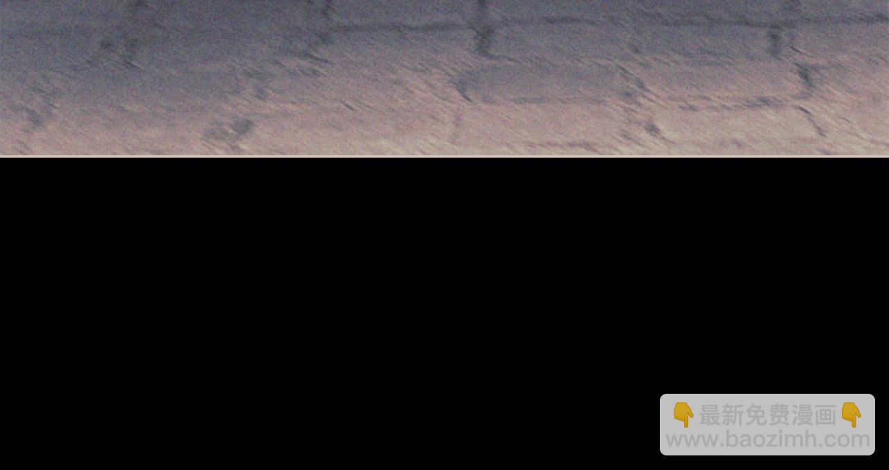 公爵大人，請別太靠近 - 第27話 哎呀，路好難走(3/4) - 1