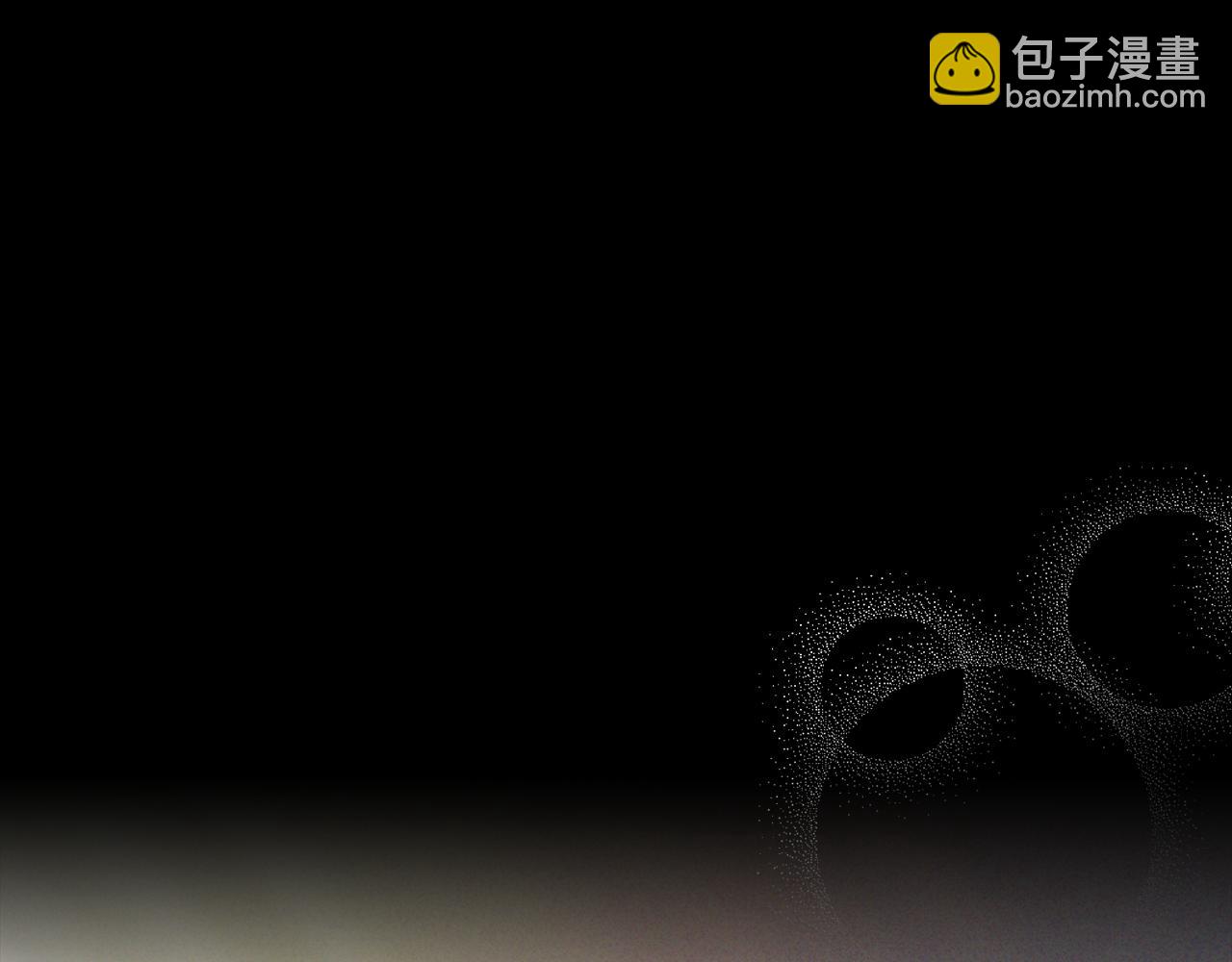 公爵大人，請別太靠近 - 第27話 哎呀，路好難走(3/4) - 6