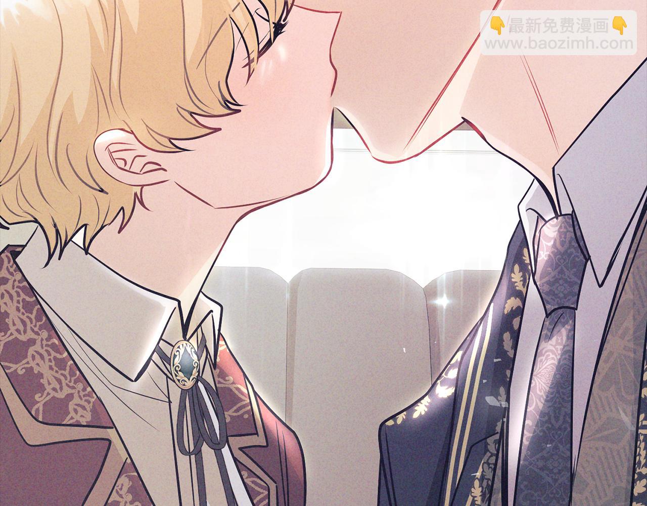 公爵大人，請別太靠近 - 第27話 哎呀，路好難走(3/4) - 8