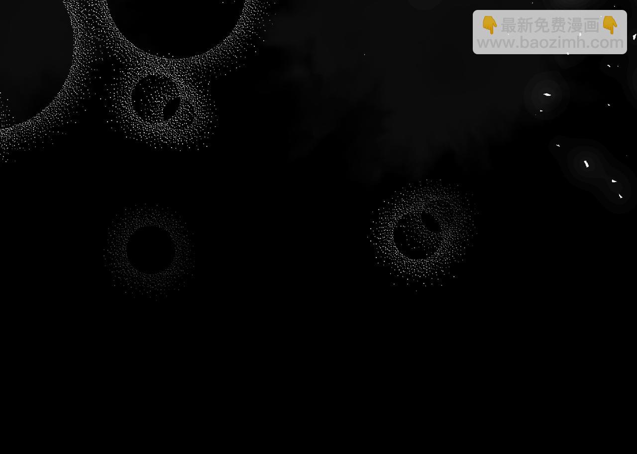 公爵大人，請別太靠近 - 第27話 哎呀，路好難走(3/4) - 2