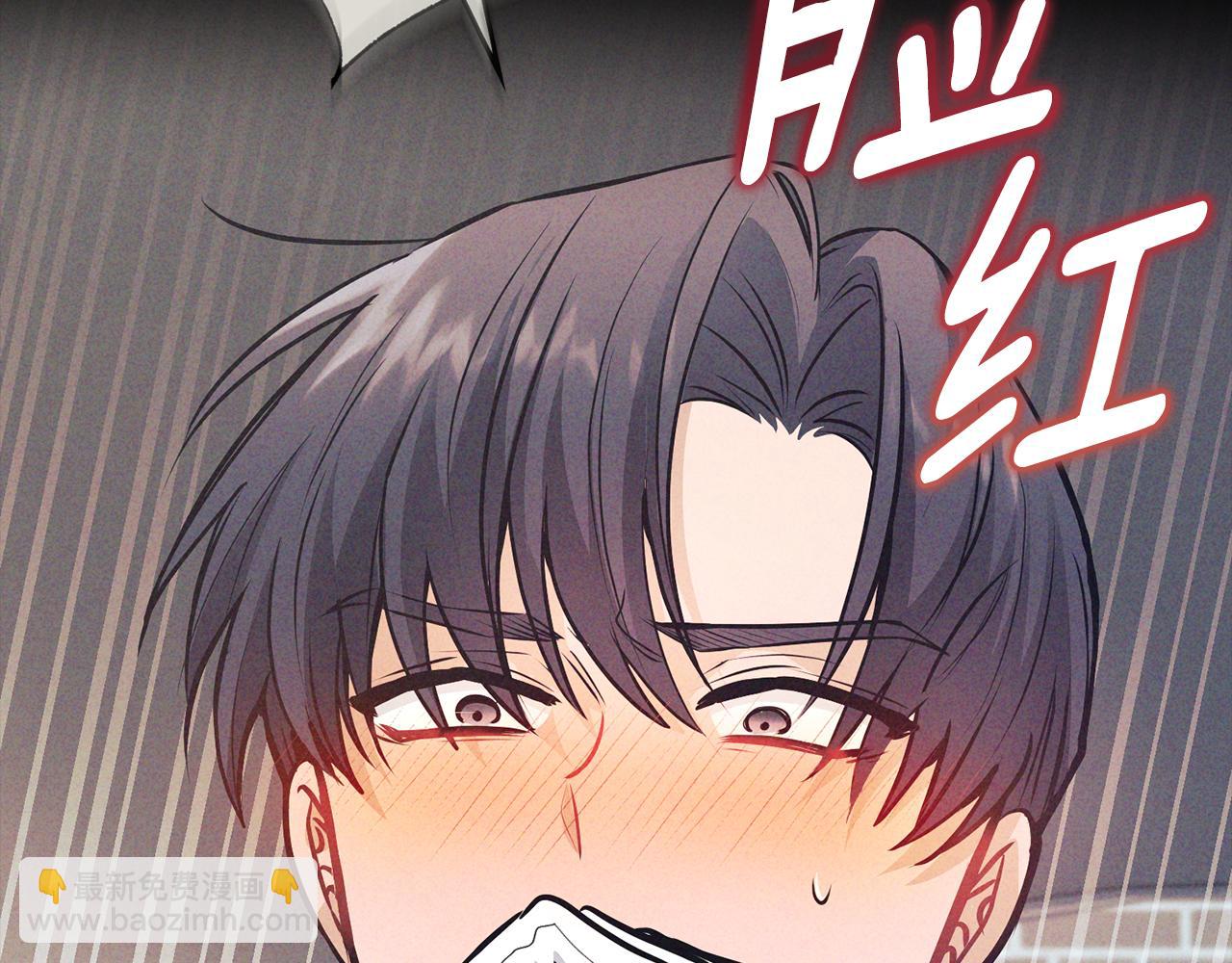 公爵大人，請別太靠近 - 第27話 哎呀，路好難走(3/4) - 5