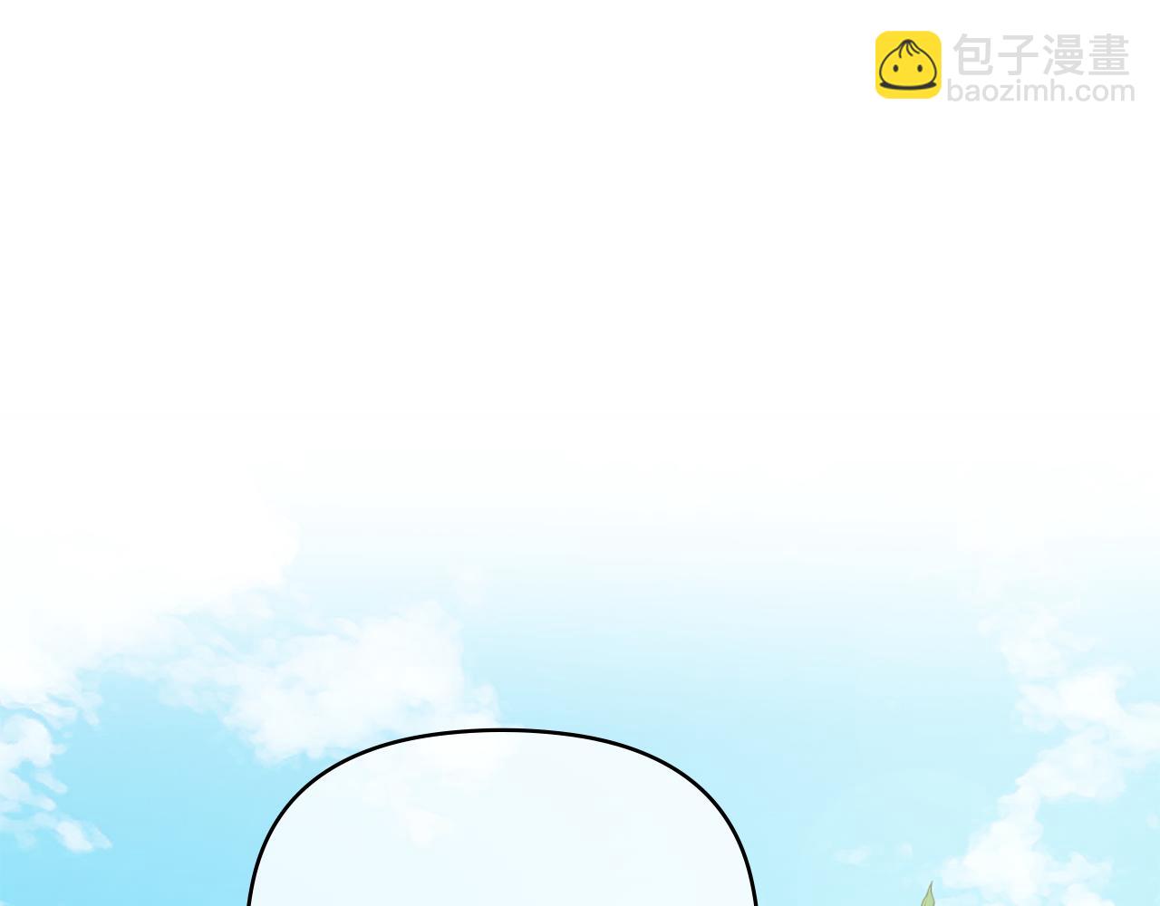 公爵大人，請別太靠近 - 第27話 哎呀，路好難走(1/4) - 7