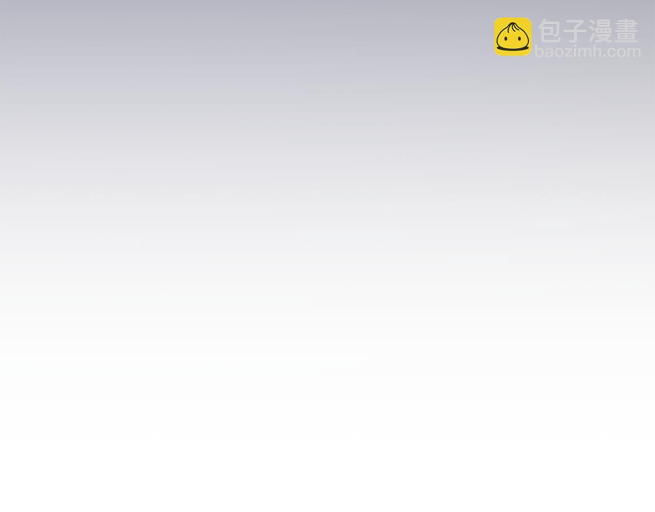 公爵大人，請別太靠近 - 第27話 哎呀，路好難走(4/4) - 3