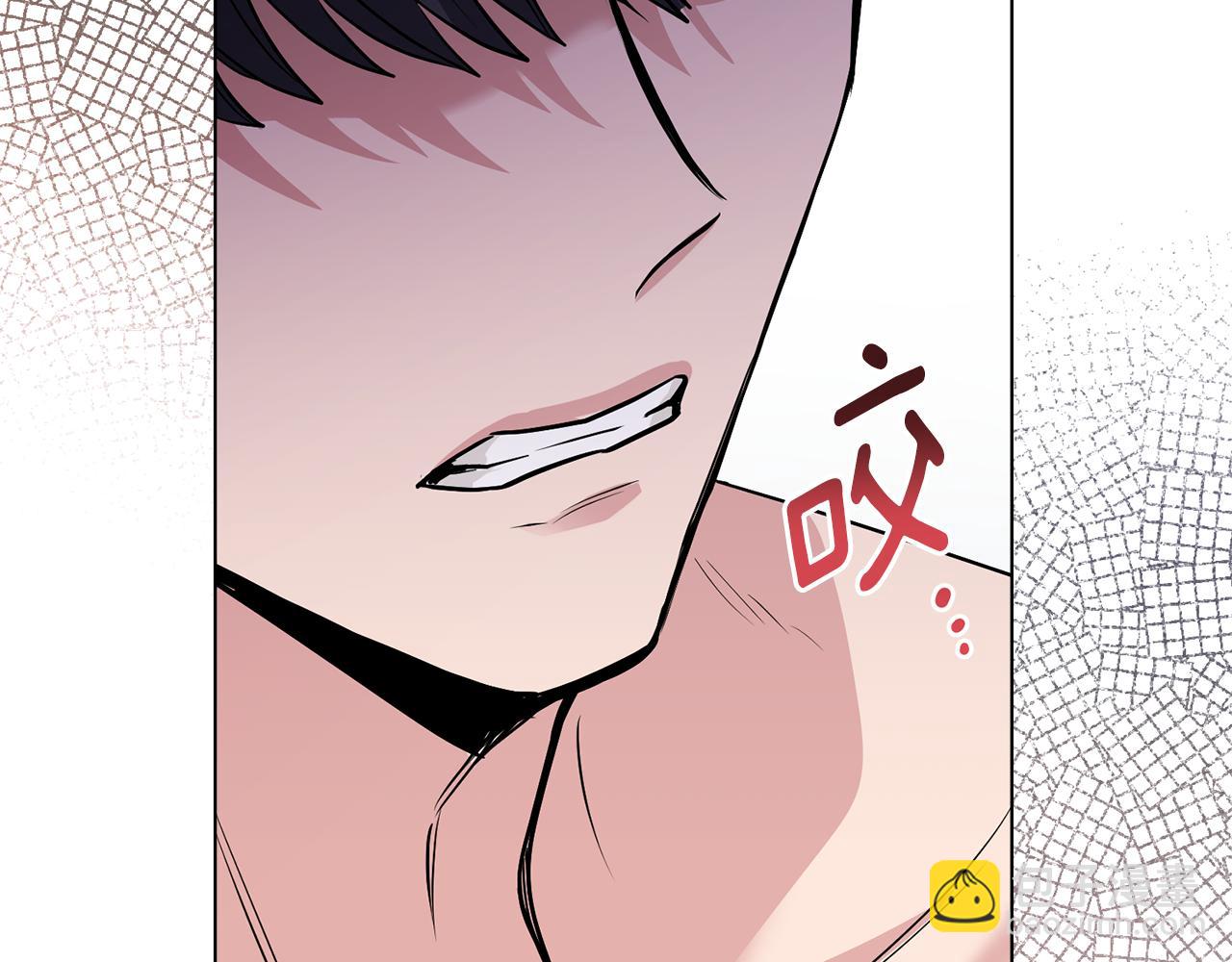 公爵大人，請別太靠近 - 第27話 哎呀，路好難走(4/4) - 1