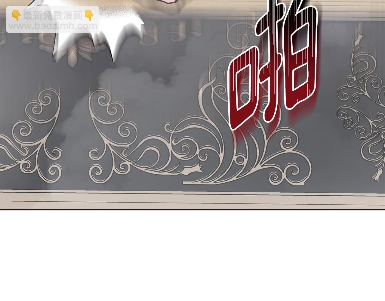 公爵大人，請別太靠近 - 第27話 哎呀，路好難走(4/4) - 5