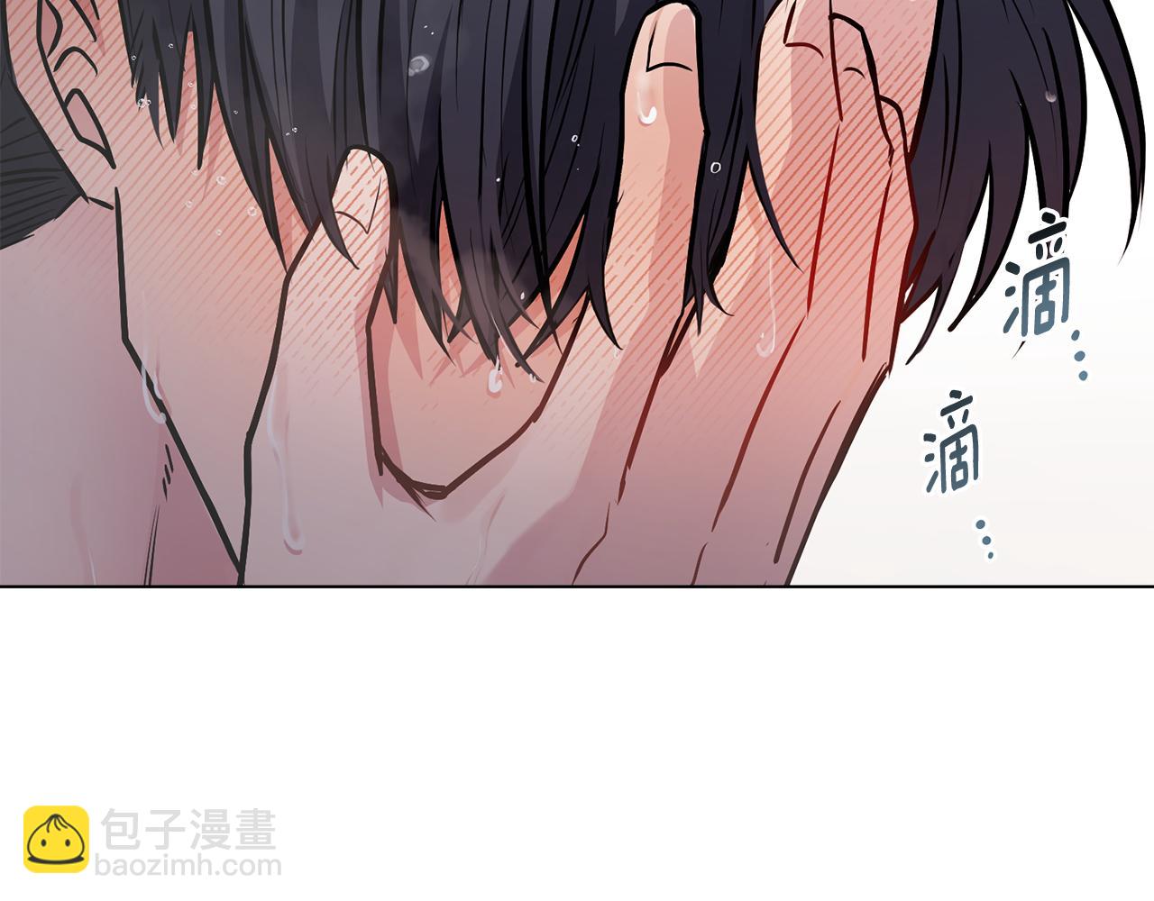 公爵大人，請別太靠近 - 第27話 哎呀，路好難走(4/4) - 2