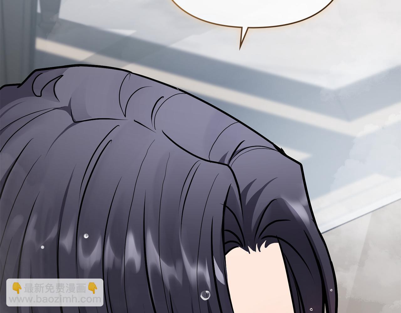 公爵大人，請別太靠近 - 第27話 哎呀，路好難走(4/4) - 4