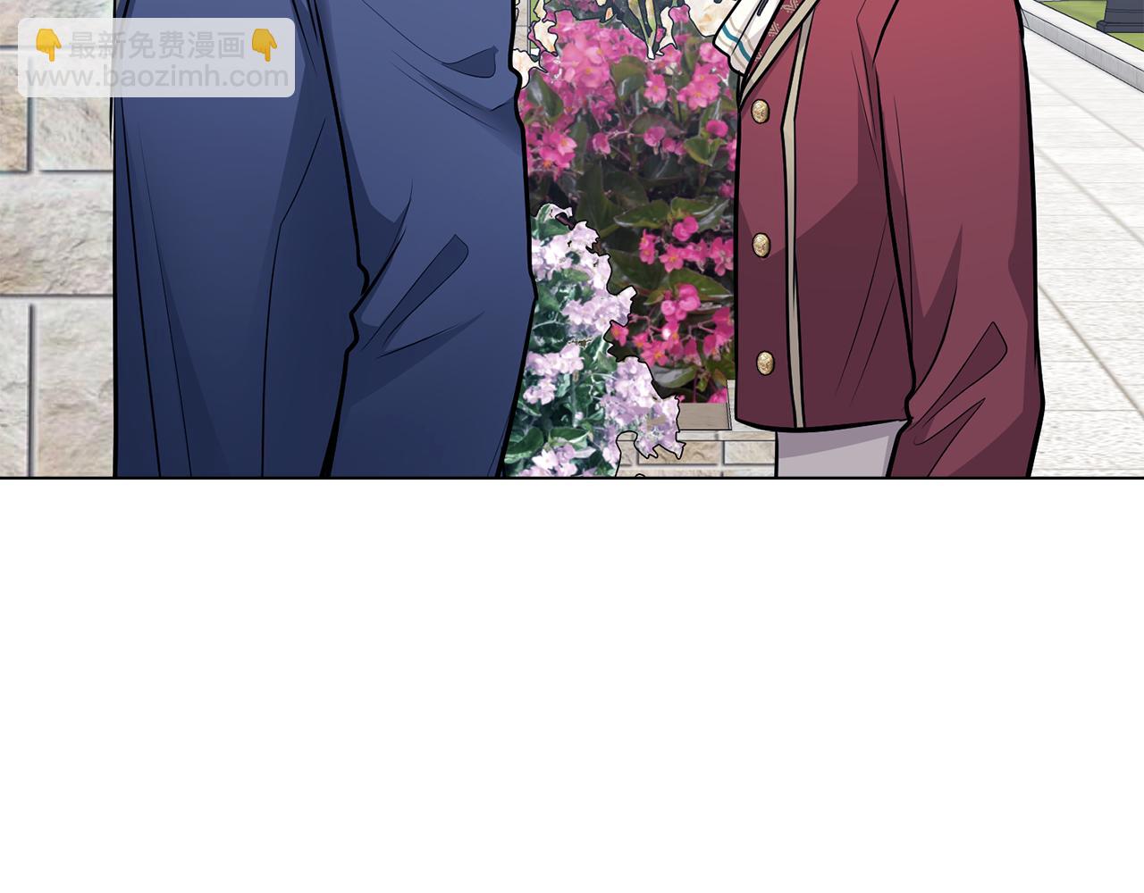 公爵大人，請別太靠近 - 第27話 哎呀，路好難走(1/4) - 6