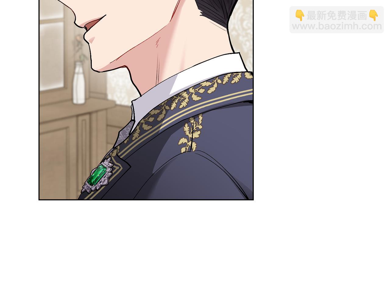 公爵大人，請別太靠近 - 第27話 哎呀，路好難走(2/4) - 5