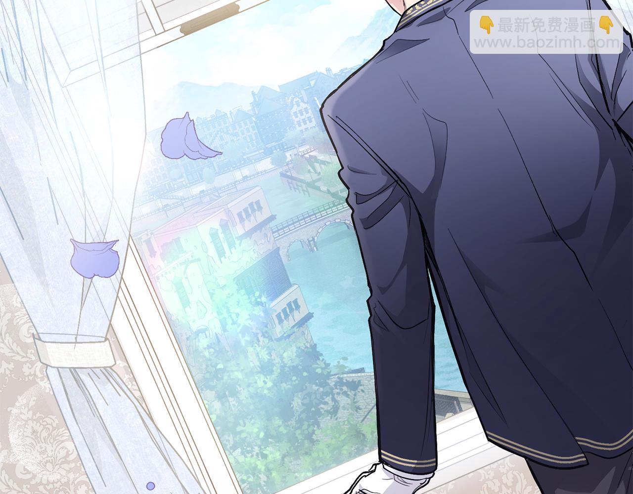 公爵大人，請別太靠近 - 第27話 哎呀，路好難走(2/4) - 6