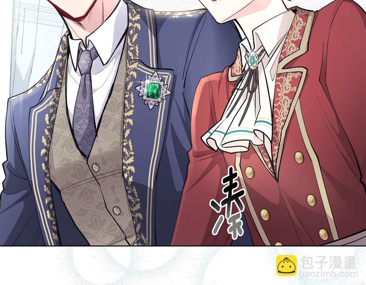 公爵大人，請別太靠近 - 第27話 哎呀，路好難走(2/4) - 1