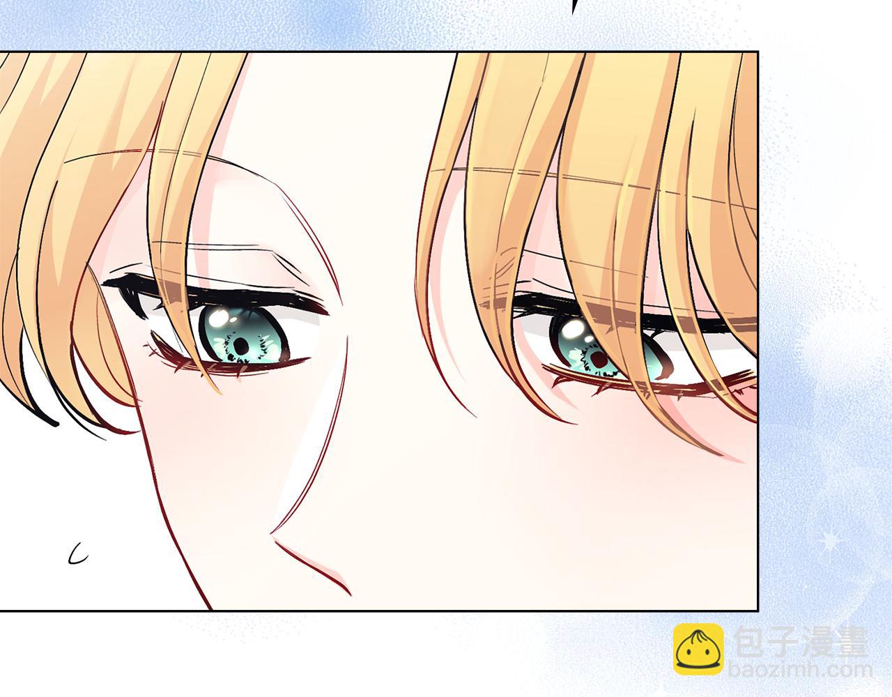 公爵大人，請別太靠近 - 第27話 哎呀，路好難走(2/4) - 3