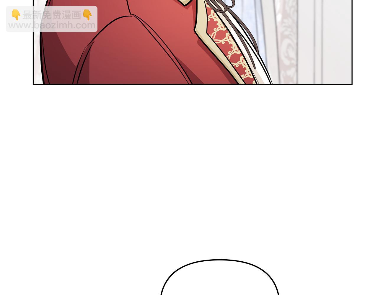 公爵大人，請別太靠近 - 第27話 哎呀，路好難走(2/4) - 4