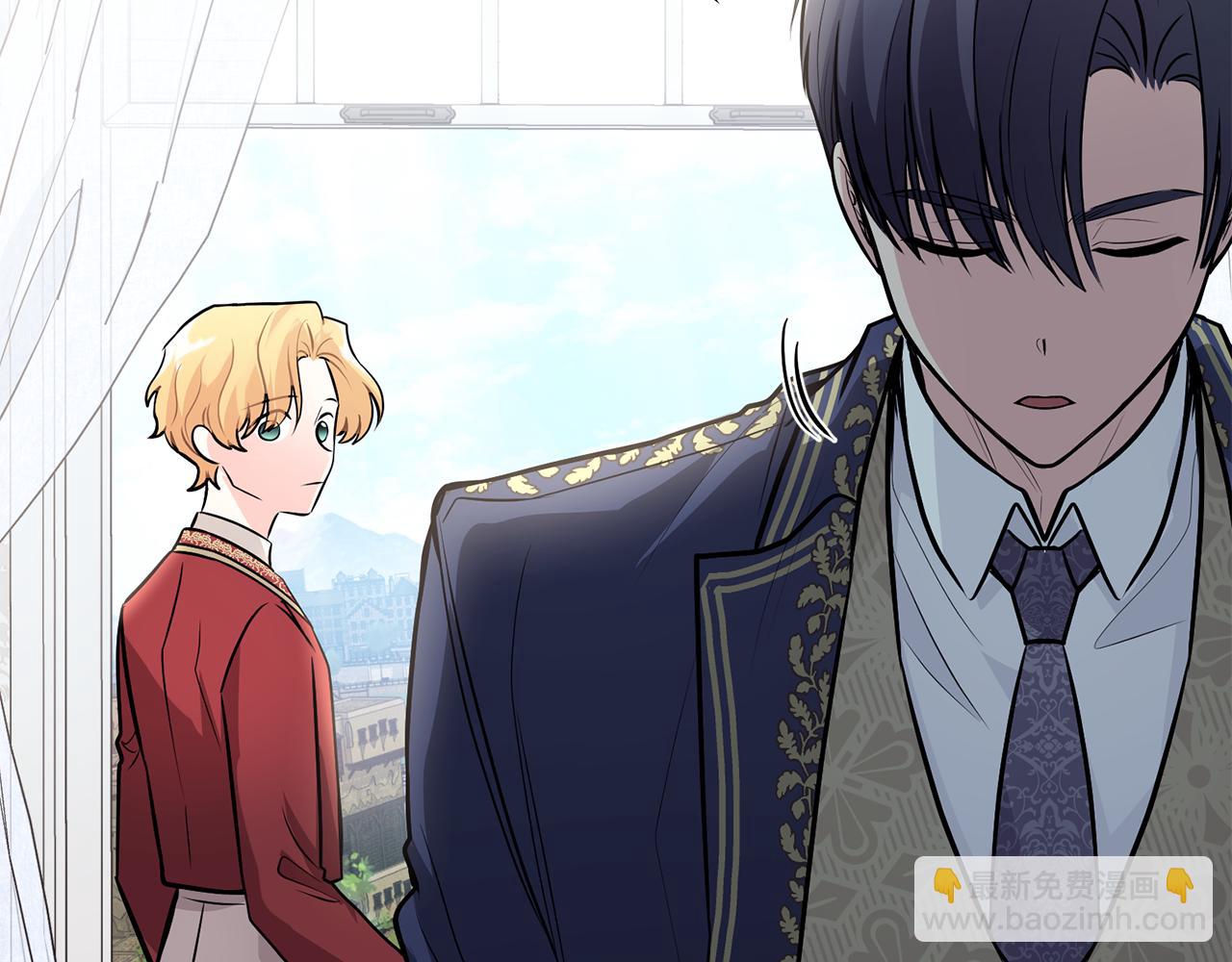 公爵大人，請別太靠近 - 第27話 哎呀，路好難走(2/4) - 3