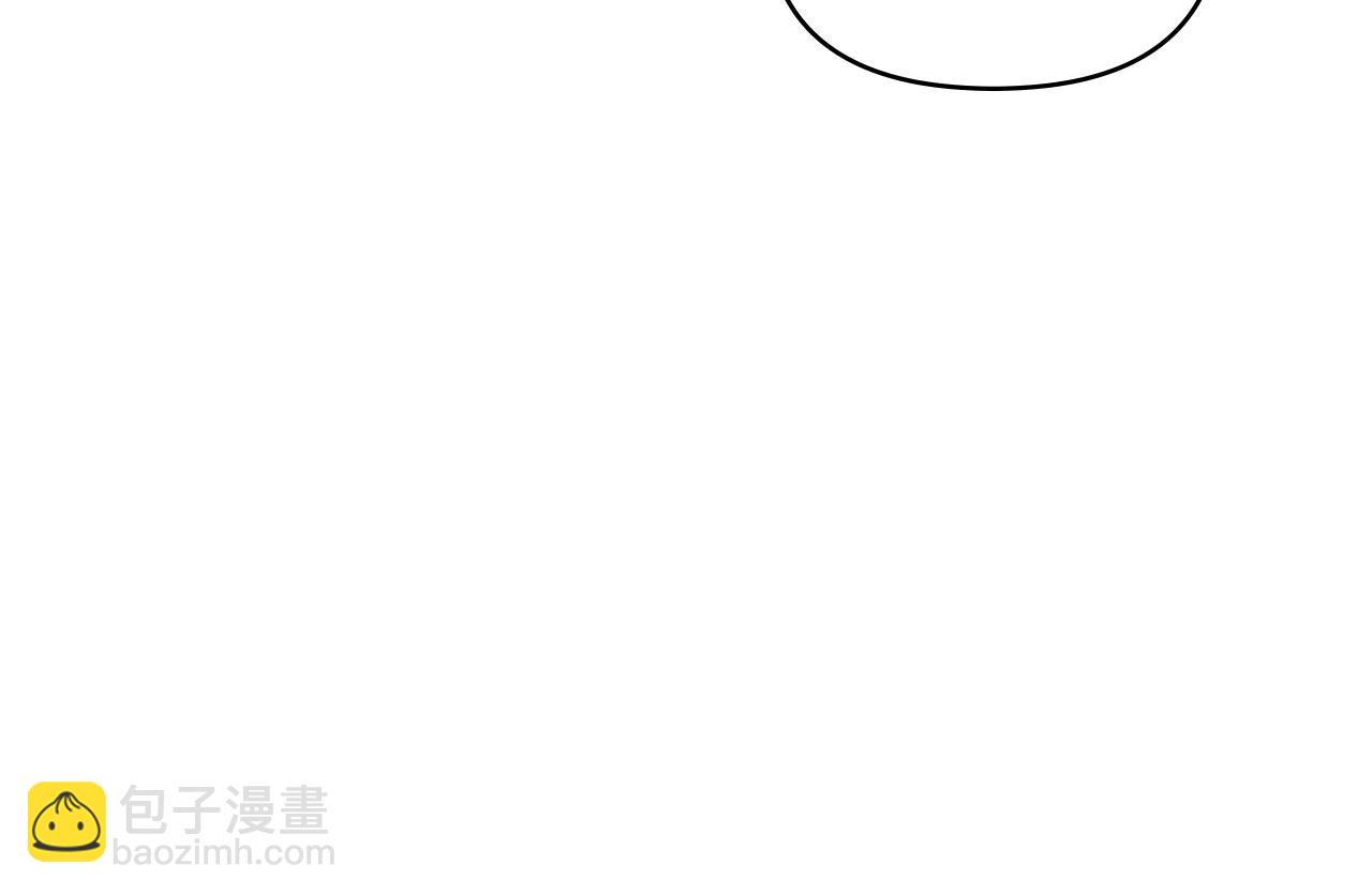 公爵大人，請別太靠近 - 第27話 哎呀，路好難走(2/4) - 7