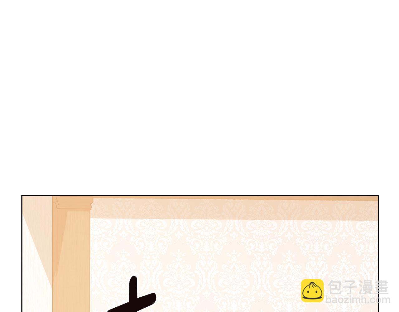 公爵大人，請別太靠近 - 第27話 哎呀，路好難走(2/4) - 2