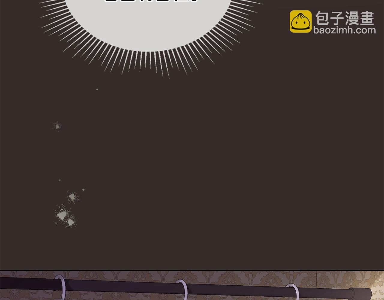 公爵大人，請別太靠近 - 第27話 哎呀，路好難走(2/4) - 5