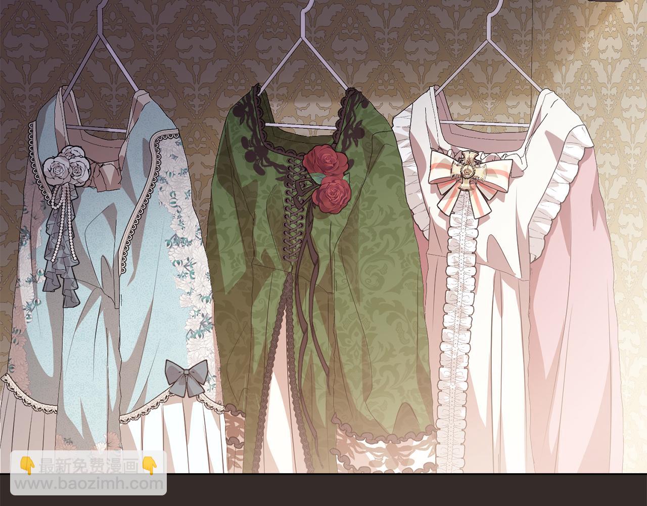 公爵大人，請別太靠近 - 第27話 哎呀，路好難走(2/4) - 6