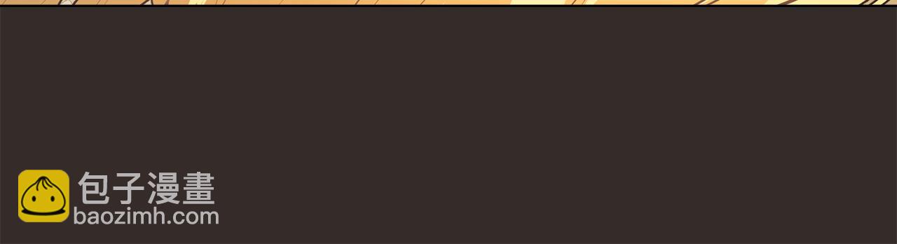 公爵大人，請別太靠近 - 第27話 哎呀，路好難走(2/4) - 4