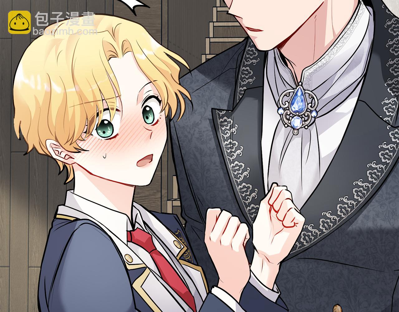 公爵大人，請別太靠近 - 第29話 責任教授的性取向(3/4) - 1