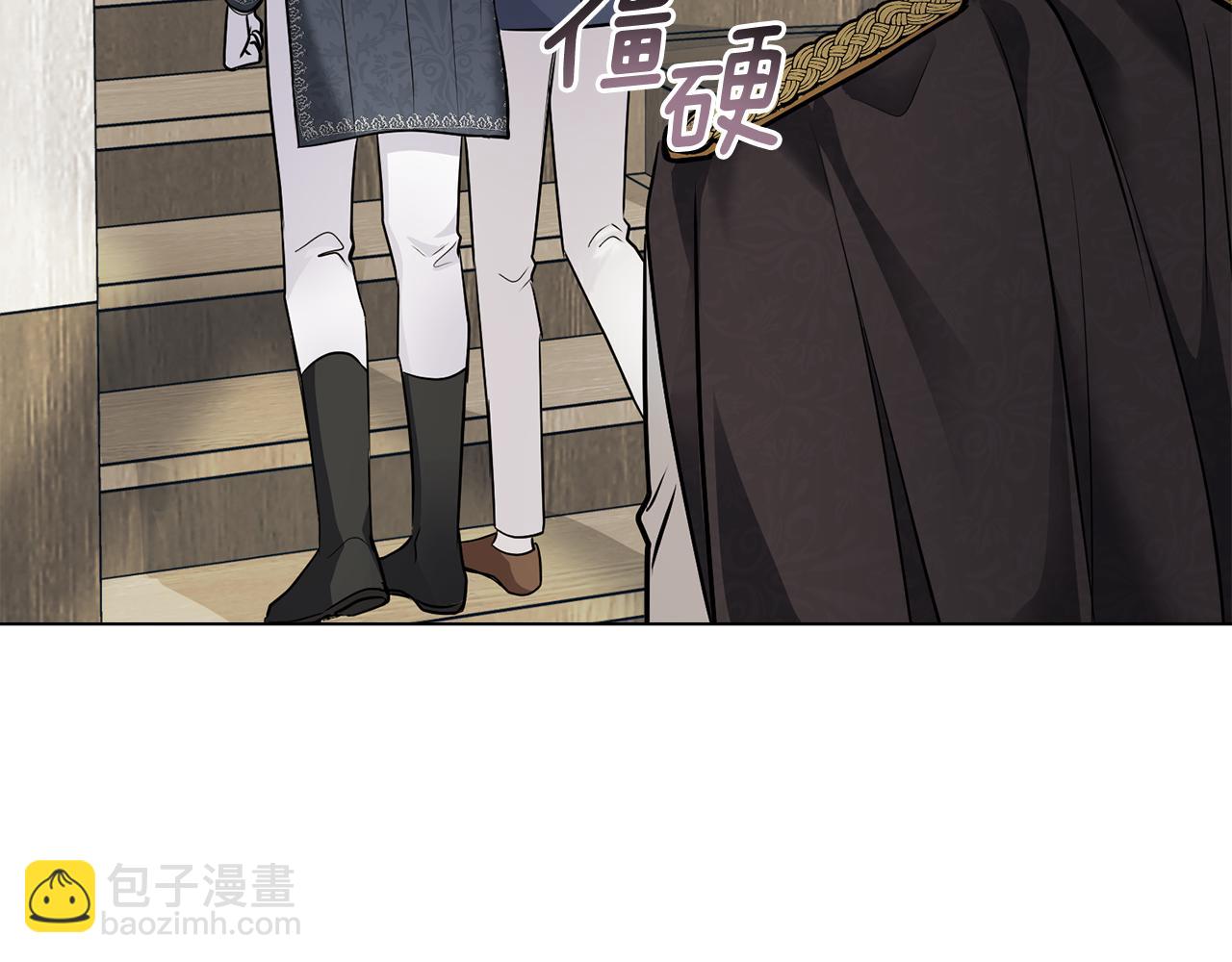 公爵大人，請別太靠近 - 第29話 責任教授的性取向(3/4) - 5