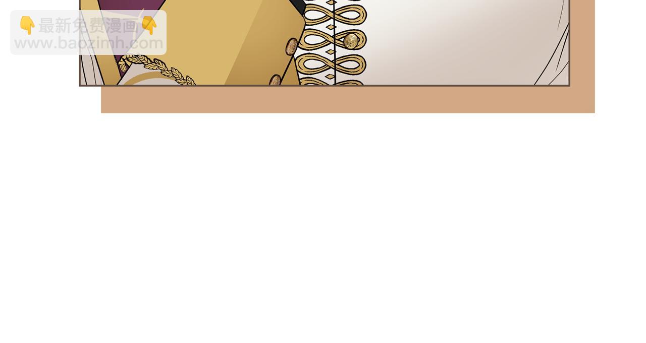 公爵大人，請別太靠近 - 第29話 責任教授的性取向(3/4) - 8