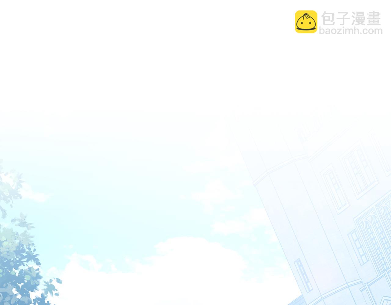 公爵大人，請別太靠近 - 第29話 責任教授的性取向(3/4) - 5