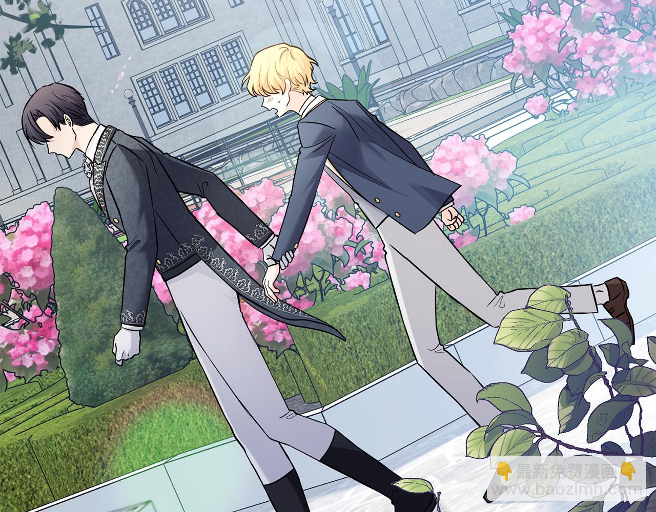 公爵大人，請別太靠近 - 第29話 責任教授的性取向(3/4) - 7