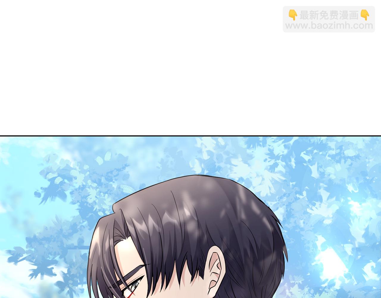 公爵大人，請別太靠近 - 第29話 責任教授的性取向(3/4) - 1