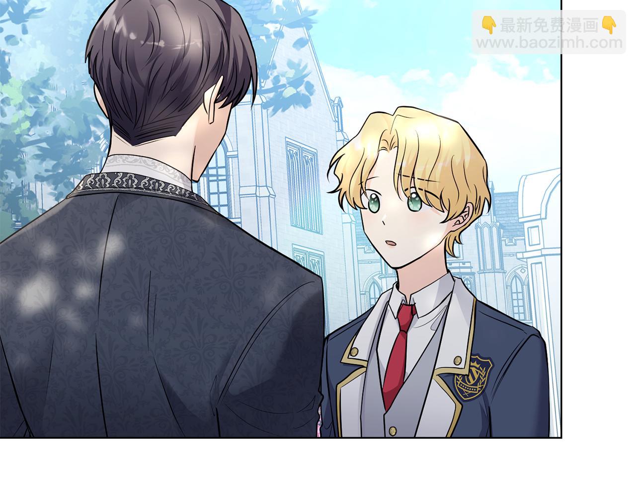 公爵大人，請別太靠近 - 第29話 責任教授的性取向(3/4) - 2