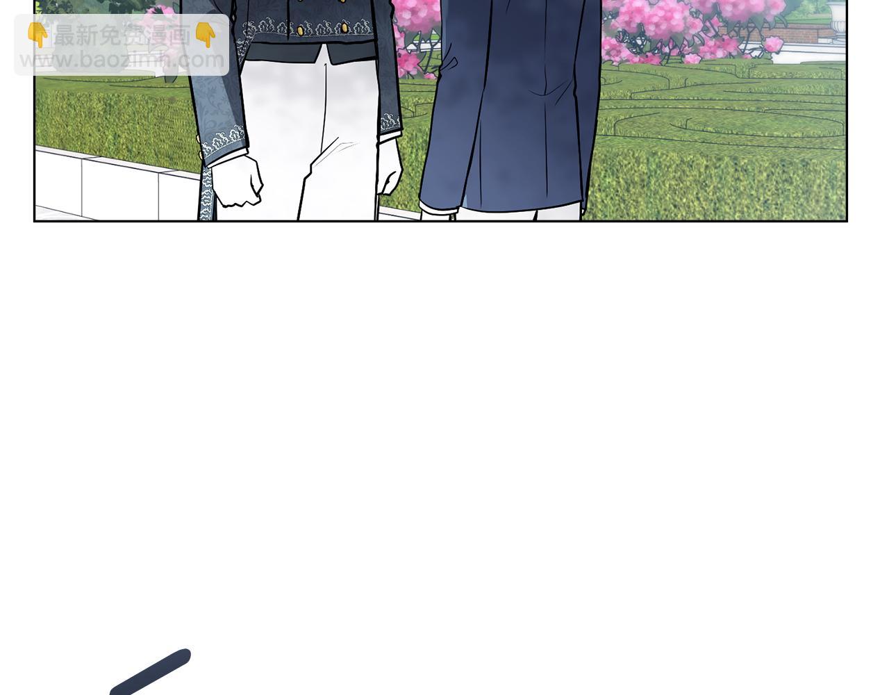 公爵大人，請別太靠近 - 第29話 責任教授的性取向(3/4) - 7