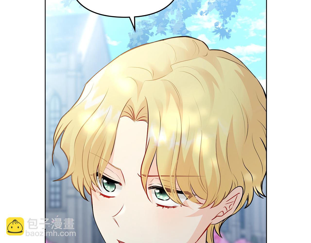 公爵大人，請別太靠近 - 第29話 責任教授的性取向(3/4) - 3