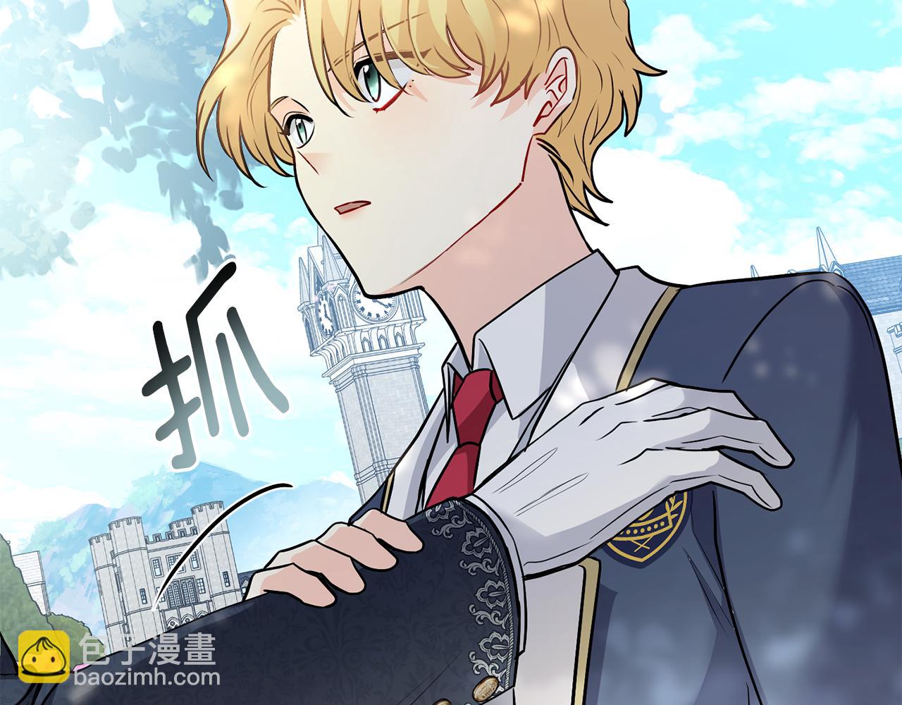 公爵大人，請別太靠近 - 第29話 責任教授的性取向(3/4) - 1