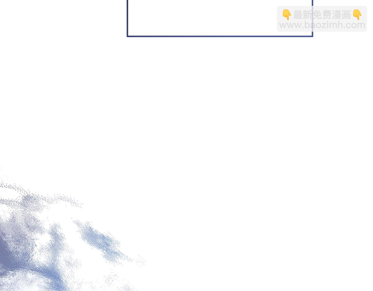 公爵大人，請別太靠近 - 第29話 責任教授的性取向(3/4) - 4