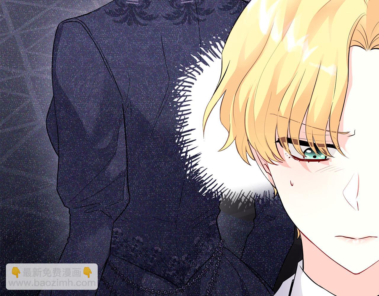 公爵大人，請別太靠近 - 第29話 責任教授的性取向(4/4) - 4