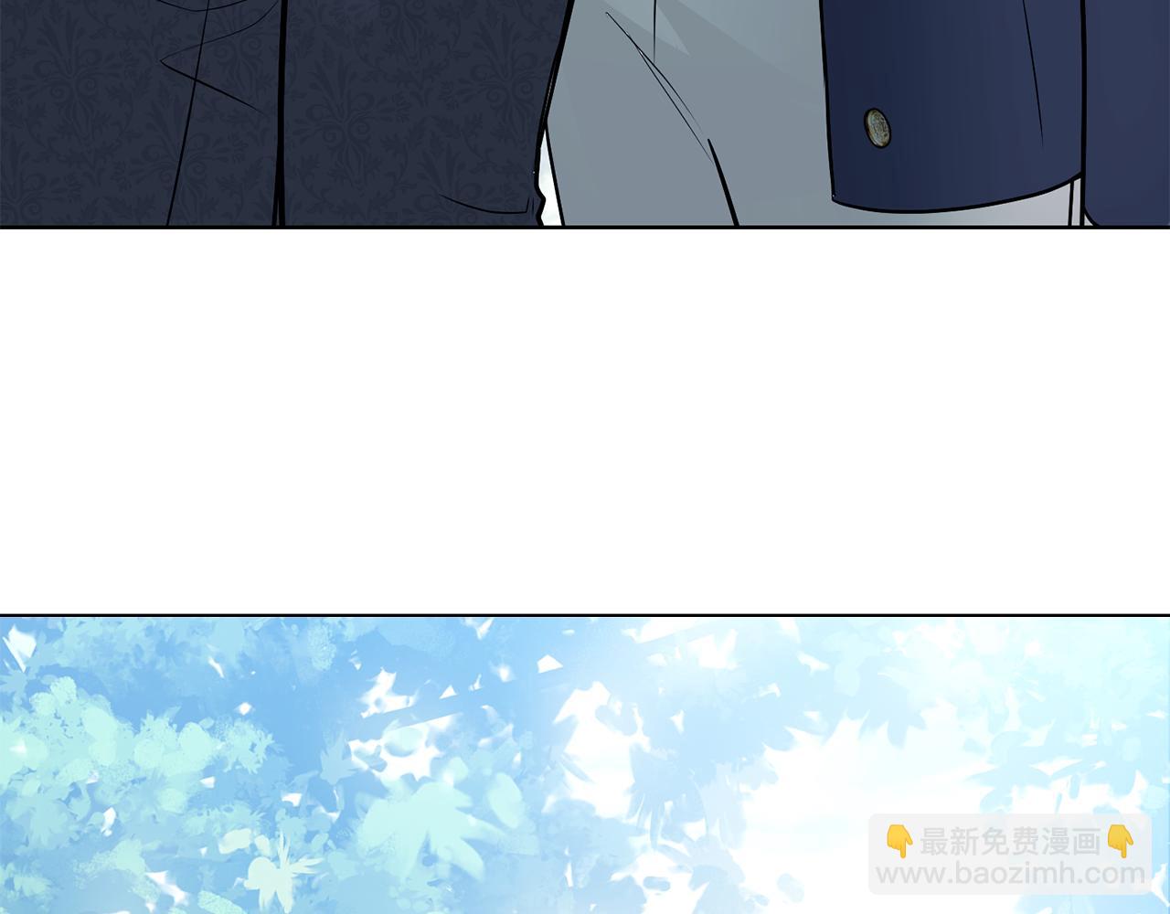 公爵大人，請別太靠近 - 第29話 責任教授的性取向(4/4) - 3