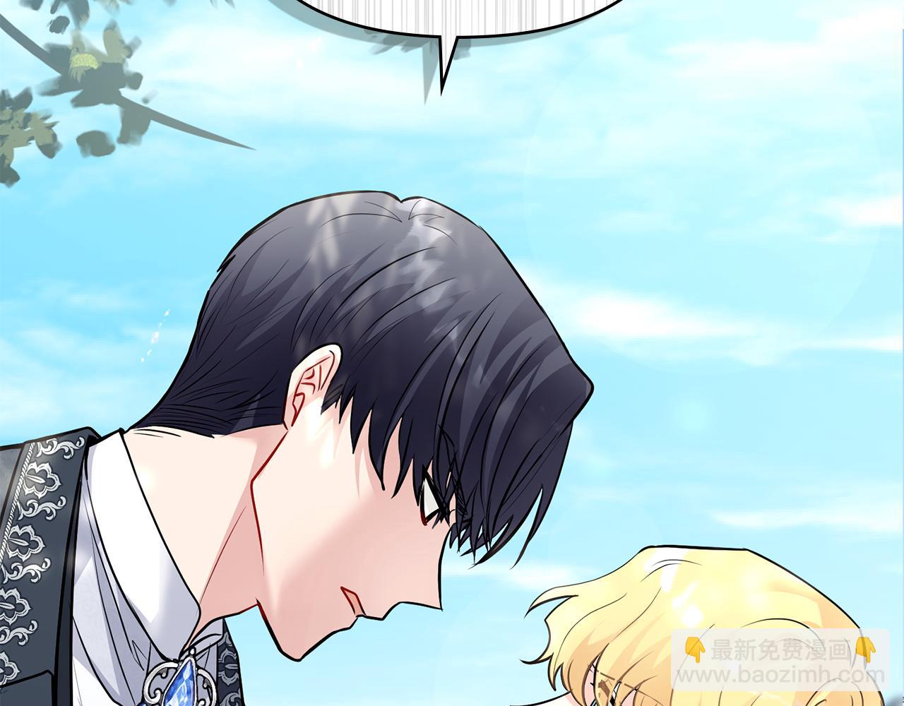 公爵大人，請別太靠近 - 第29話 責任教授的性取向(4/4) - 5